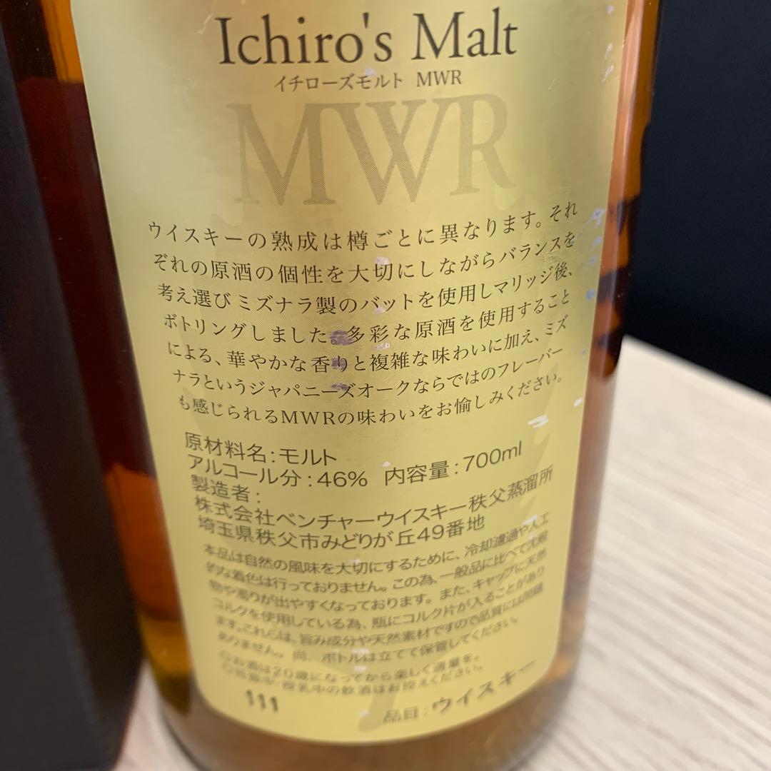 新品未開封 Ichiro's Malt MWR 700ml 46%箱付き