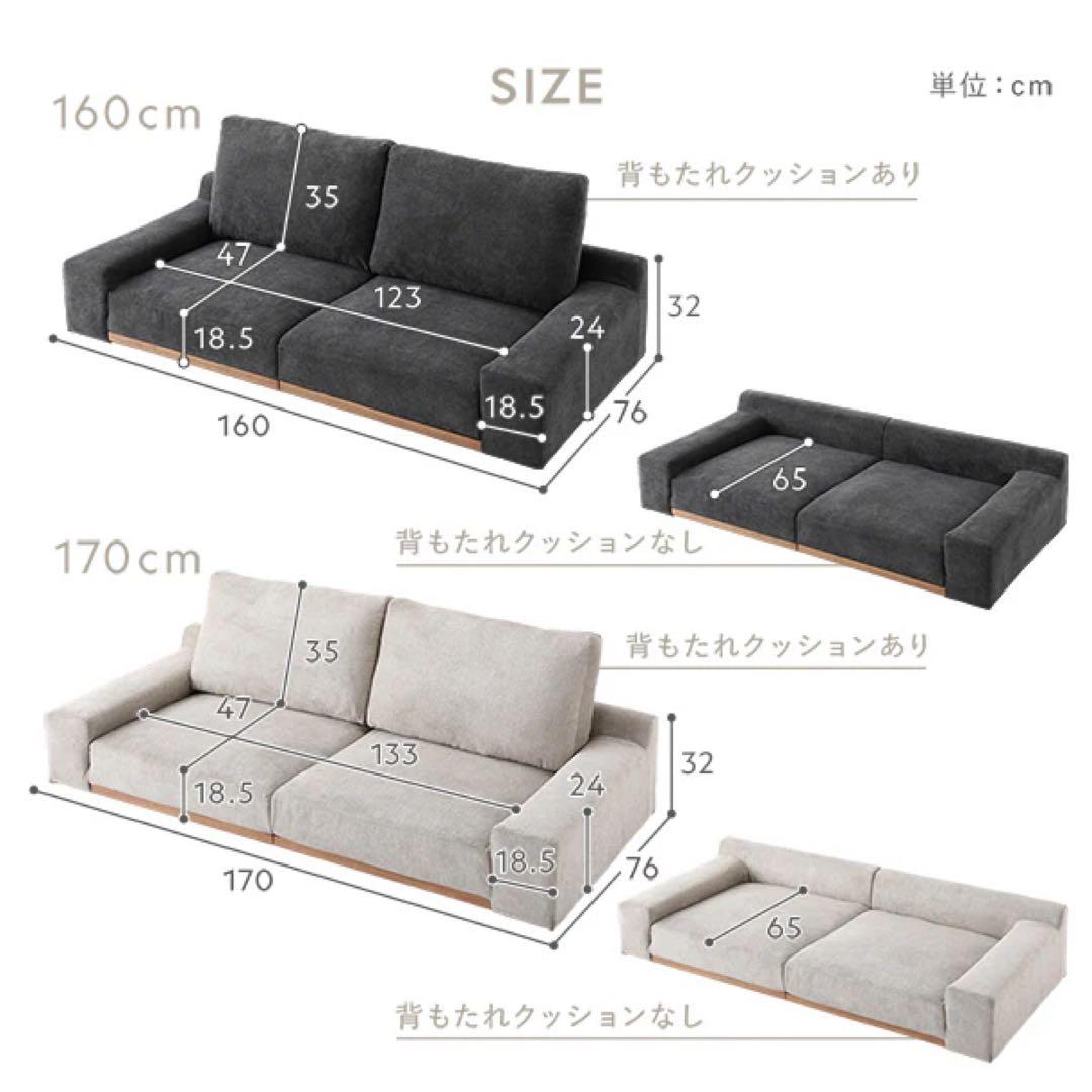 RASIK ローソファ 『Olson オルソン』170cm グレージュ①