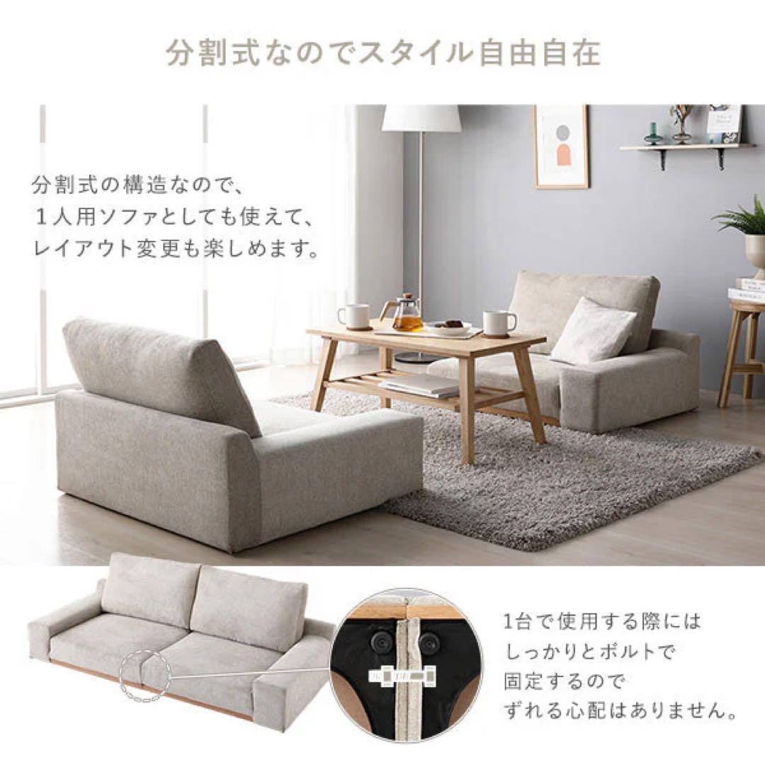 RASIK ローソファ 『Olson オルソン』170cm グレージュ①