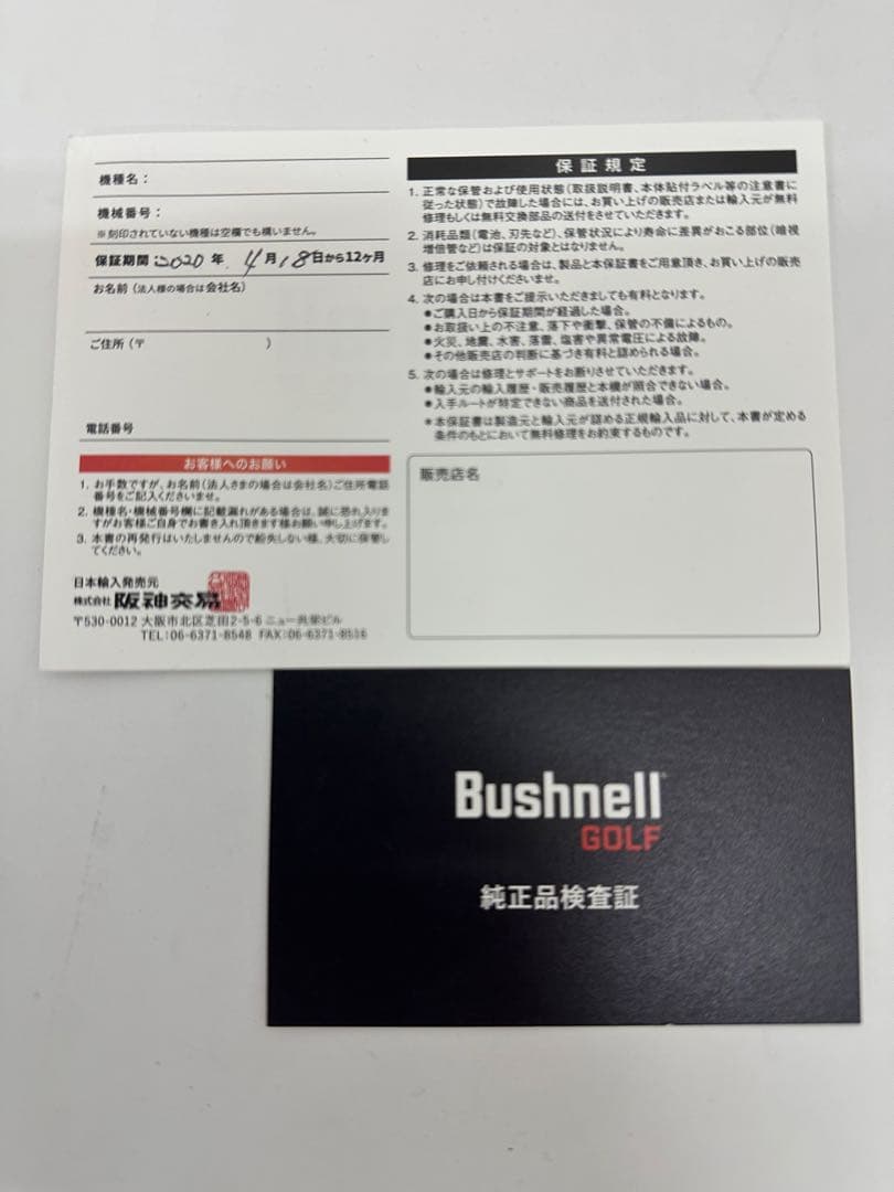 美品❗️Bushnell ゴルフ用距離計 PRO X2 新品未使用専用ケース付