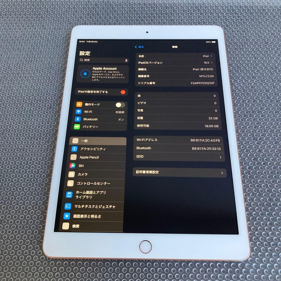 2901【早い者勝ち】iPad8 第8世代 32GB WIFIモデル☆
