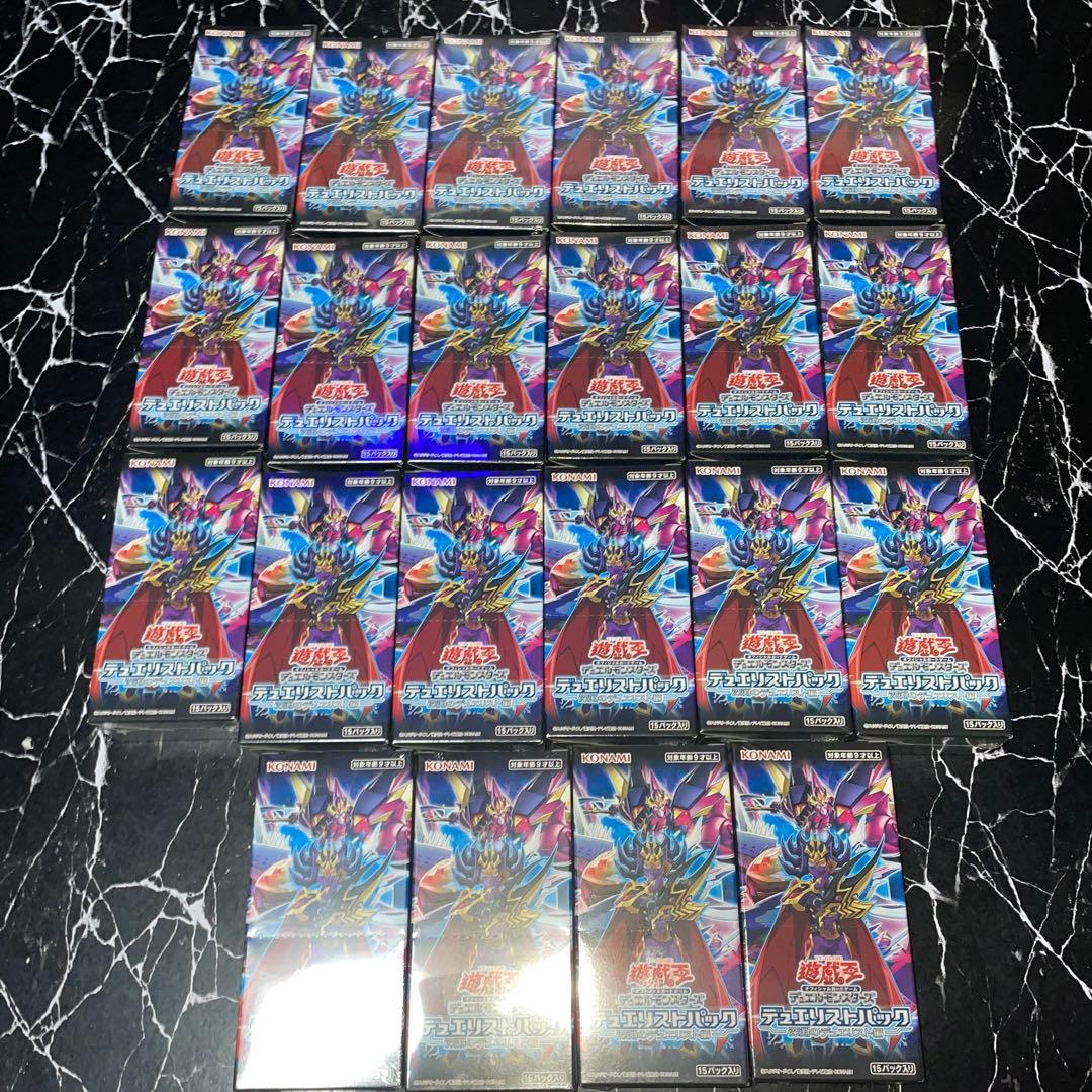 レガシーオブデストラクションbox