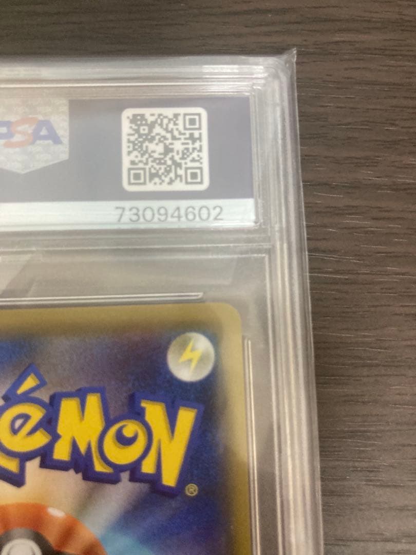 M*a様 ソルガレオ＆ルナアーラGX SA PSA10 リーリエ　ポケモンカード