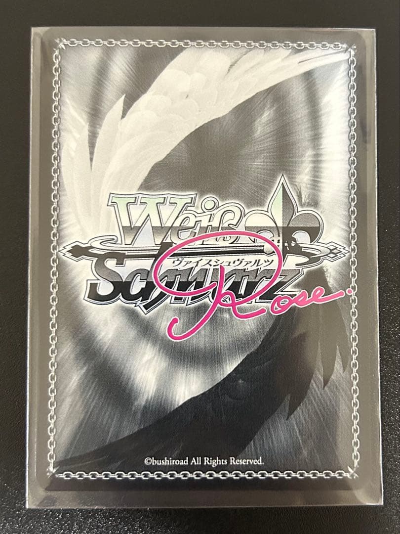 ヴァイスシュヴァルツロゼ 魔法少女にあこがれて SP マジアアズール PRセット