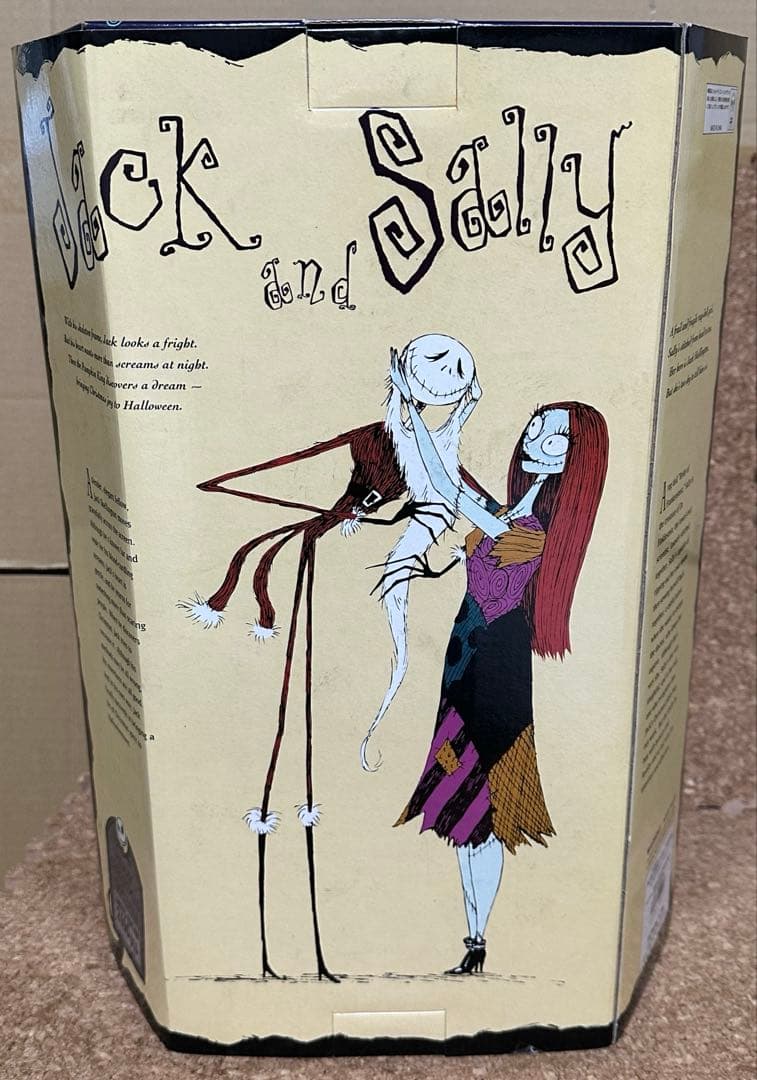 ナイトメアビフォアクリスマス　ジャック&サリーコレクションドール限定品