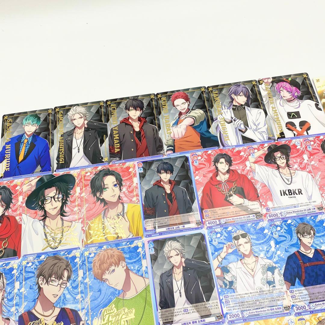 【匿名配送】ヴァイス ブラウ ヒプノシスマイク BR N 全種 コンプリート