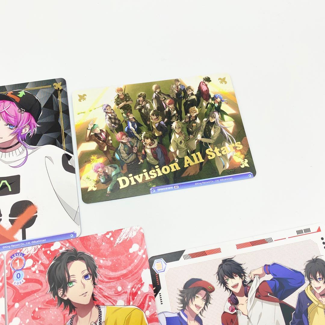 【匿名配送】ヴァイス ブラウ ヒプノシスマイク BR N 全種 コンプリート