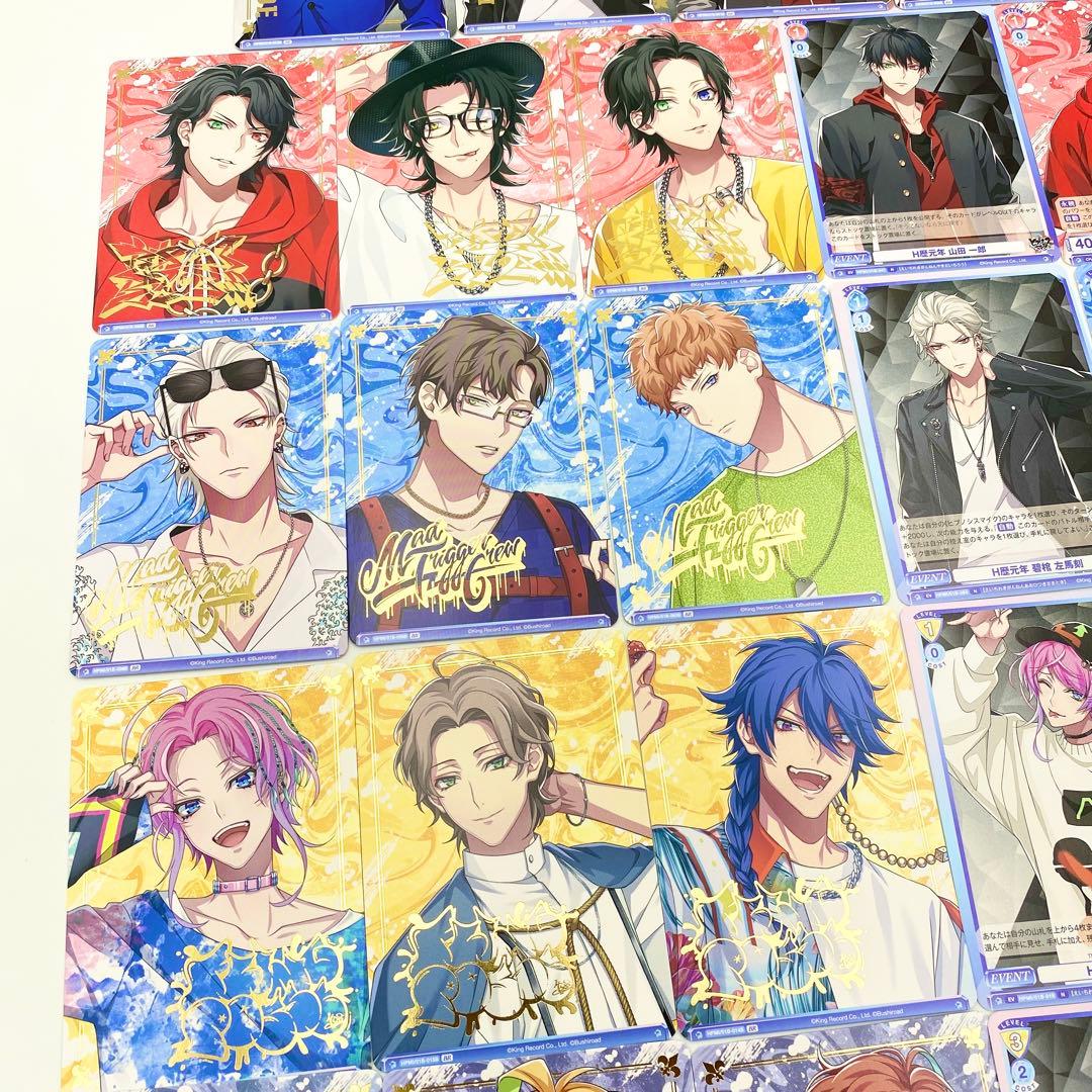 【匿名配送】ヴァイス ブラウ ヒプノシスマイク BR N 全種 コンプリート