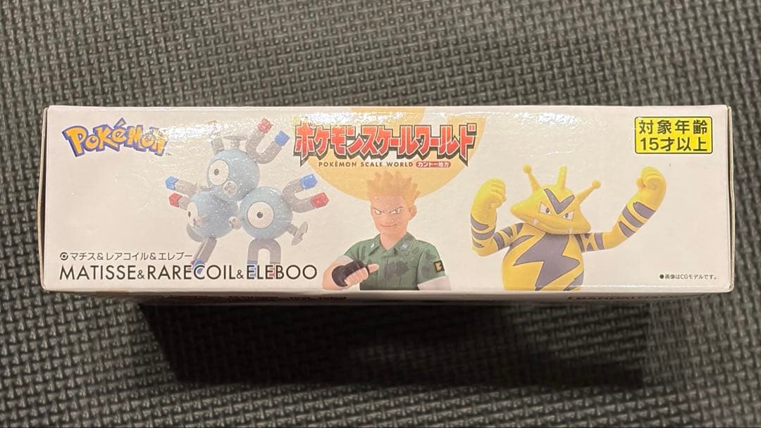 【新品未開封】マチス&レアコイル&エレブー ポケモンスケールワールド フィギュア