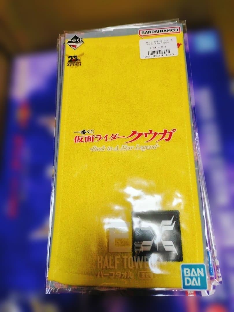 即購入歓迎 ￥8800ラストワン&ポスター&タオル仮面ライダークウガ 匿名配送