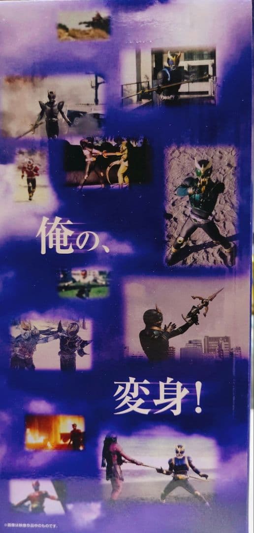 即購入歓迎 ￥8800ラストワン&ポスター&タオル仮面ライダークウガ 匿名配送