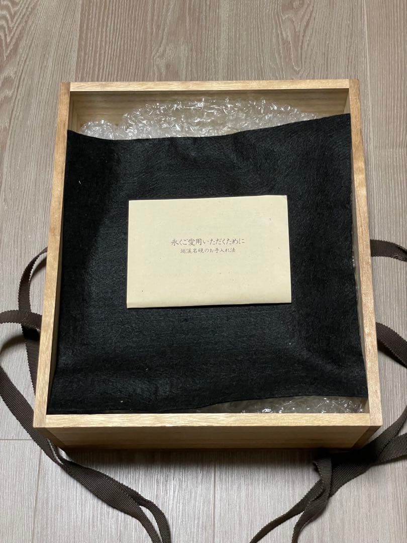 普朋佛尓公司 端渓硯石部◆端渓硯