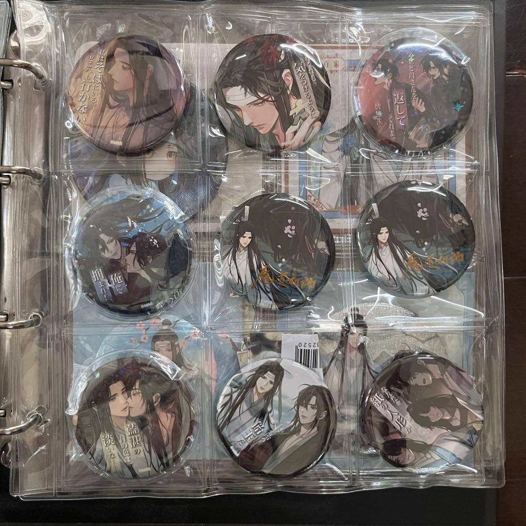 魔道祖師　缶バッジ　魏無羨　藍忘機　まとめ売り