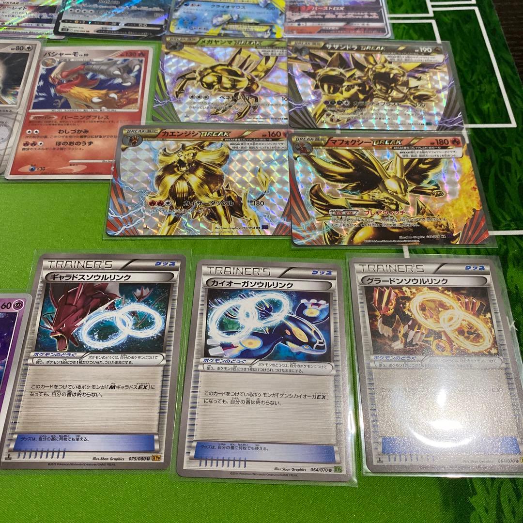 ひかるコイキング 25th 010/025 まとめ売り