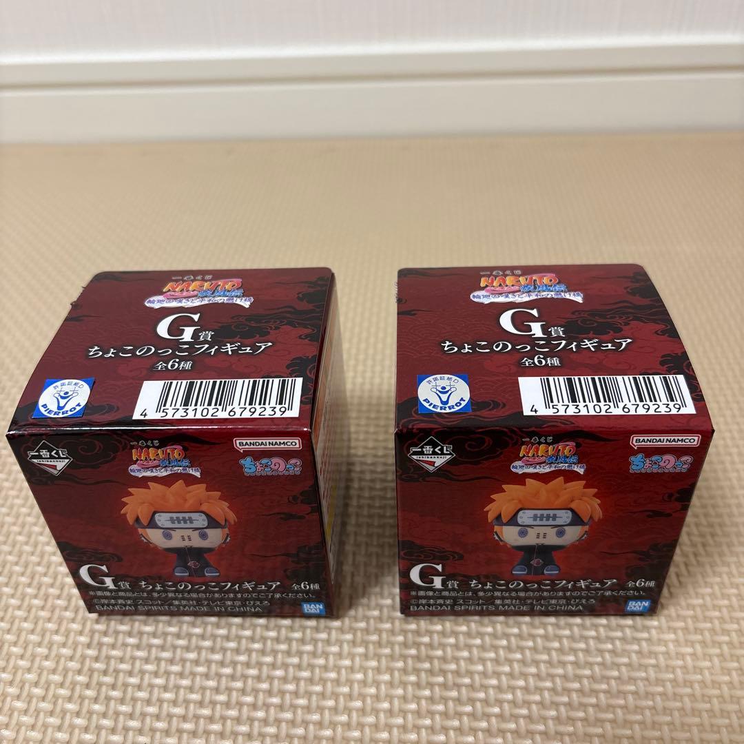 一番くじ NARUTO-ナルト- 疾風伝 C賞、E賞、ラストワンセット+おまけ付