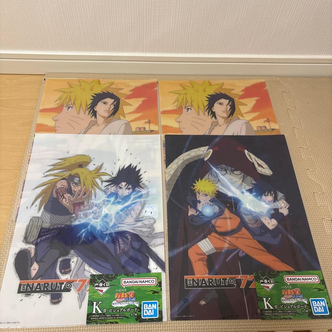 一番くじ NARUTO-ナルト- 疾風伝 C賞、E賞、ラストワンセット+おまけ付