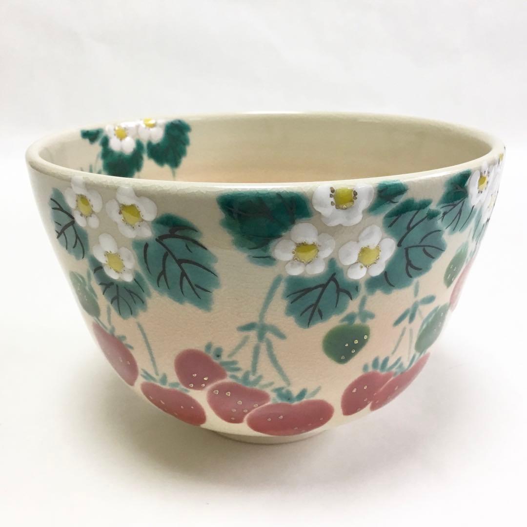 茶碗 御本 いちご 水出宋絢 化粧箱付 新品 茶道具【値引対象外】