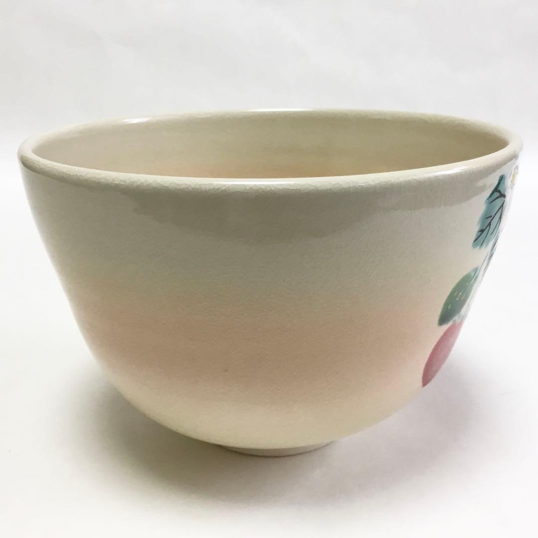 茶碗 御本 いちご 水出宋絢 化粧箱付 新品 茶道具【値引対象外】