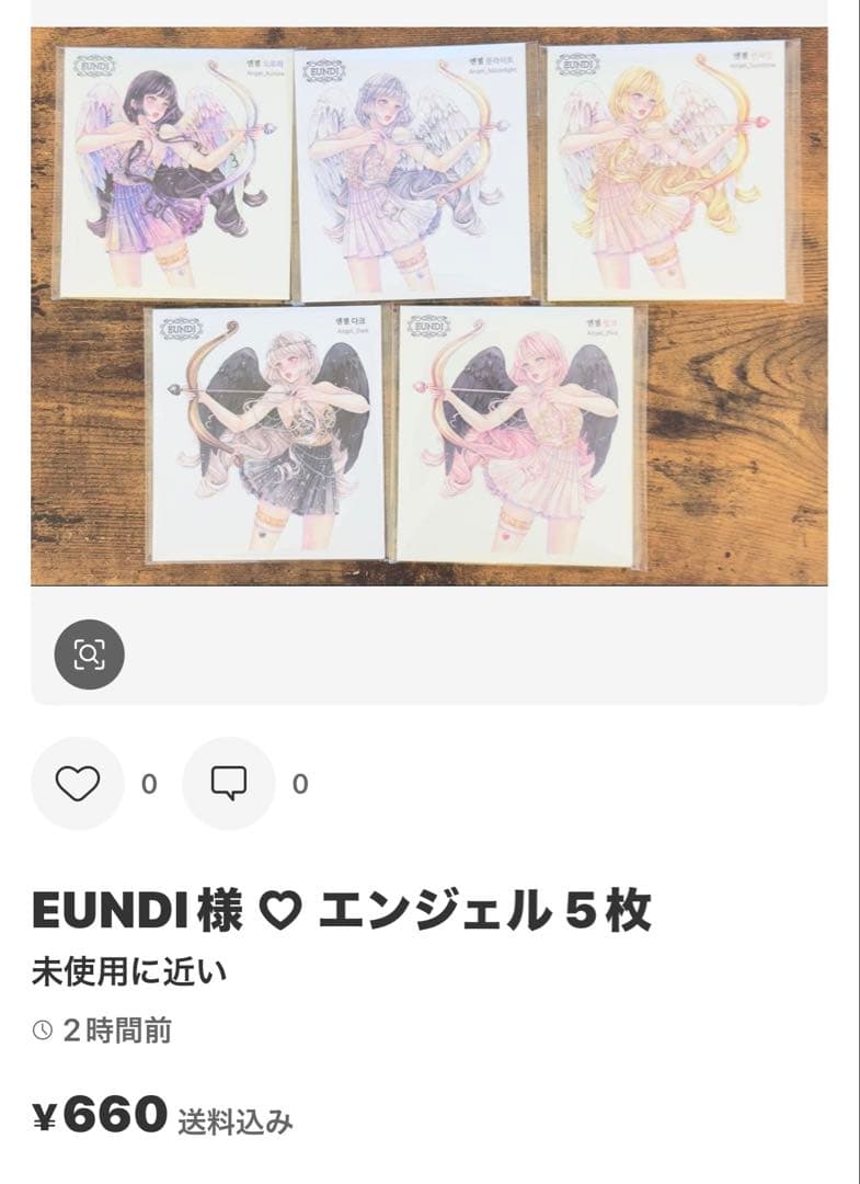 みどちゃん様 ♡ 専用ページ