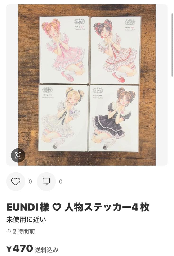 みどちゃん様 ♡ 専用ページ