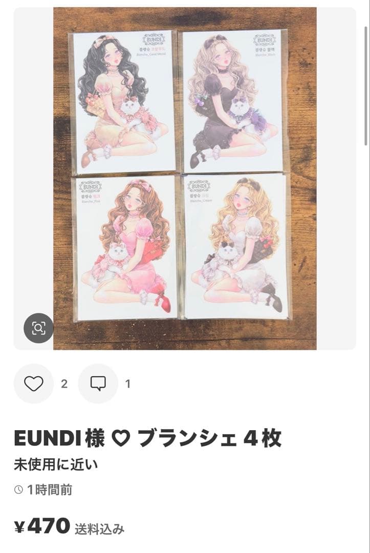 みどちゃん様 ♡ 専用ページ