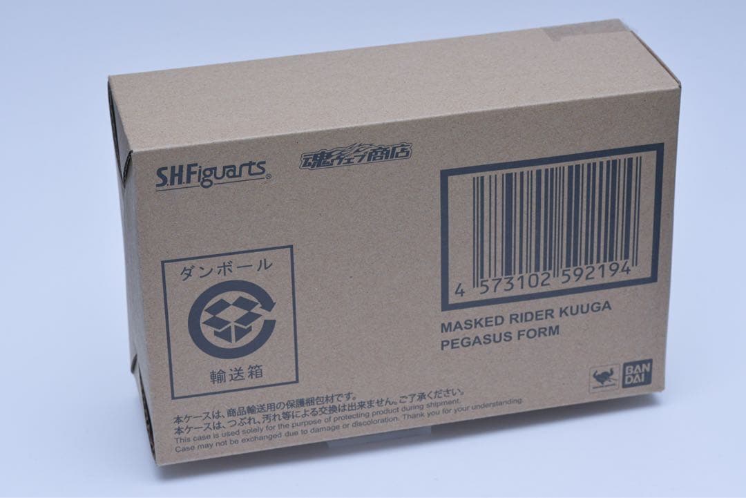 真骨彫　仮面ライダークウガ ペガサスフォーム