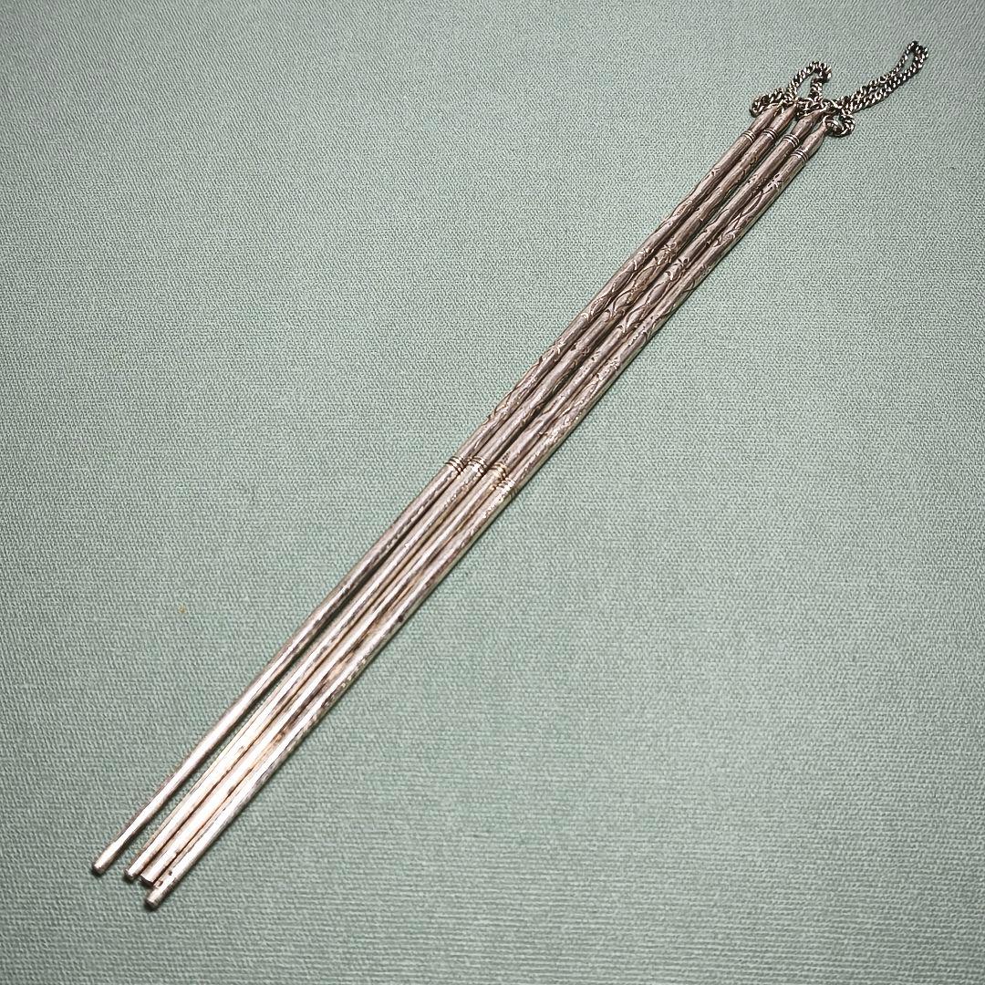 銀細工　シルバー925 銀製　お箸　１膳