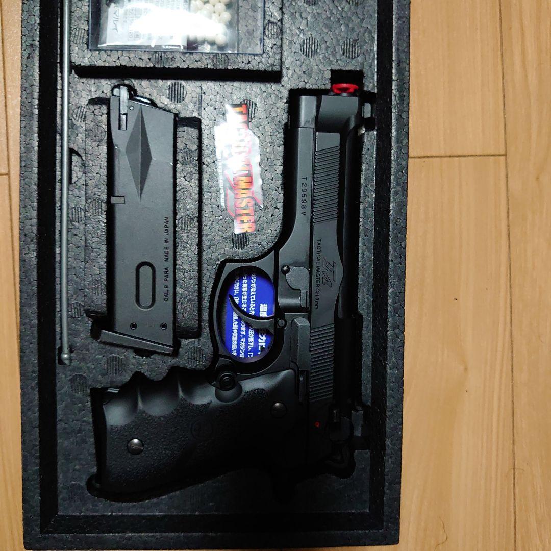 Tactical Master ガスガン　東京マルイ