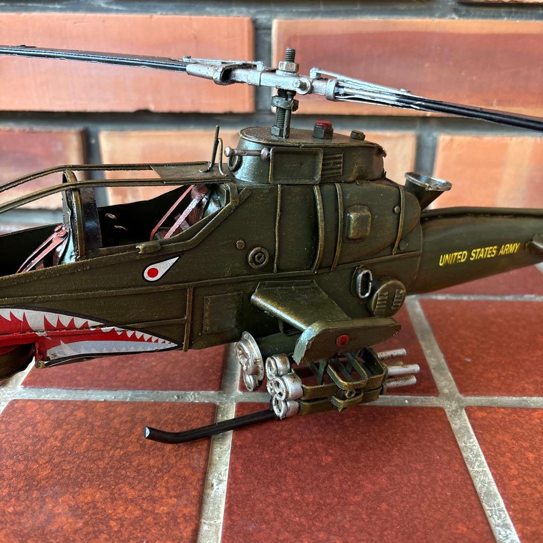 AH-1 コブラ　ブリキ製ヘリコプター　アメリカン