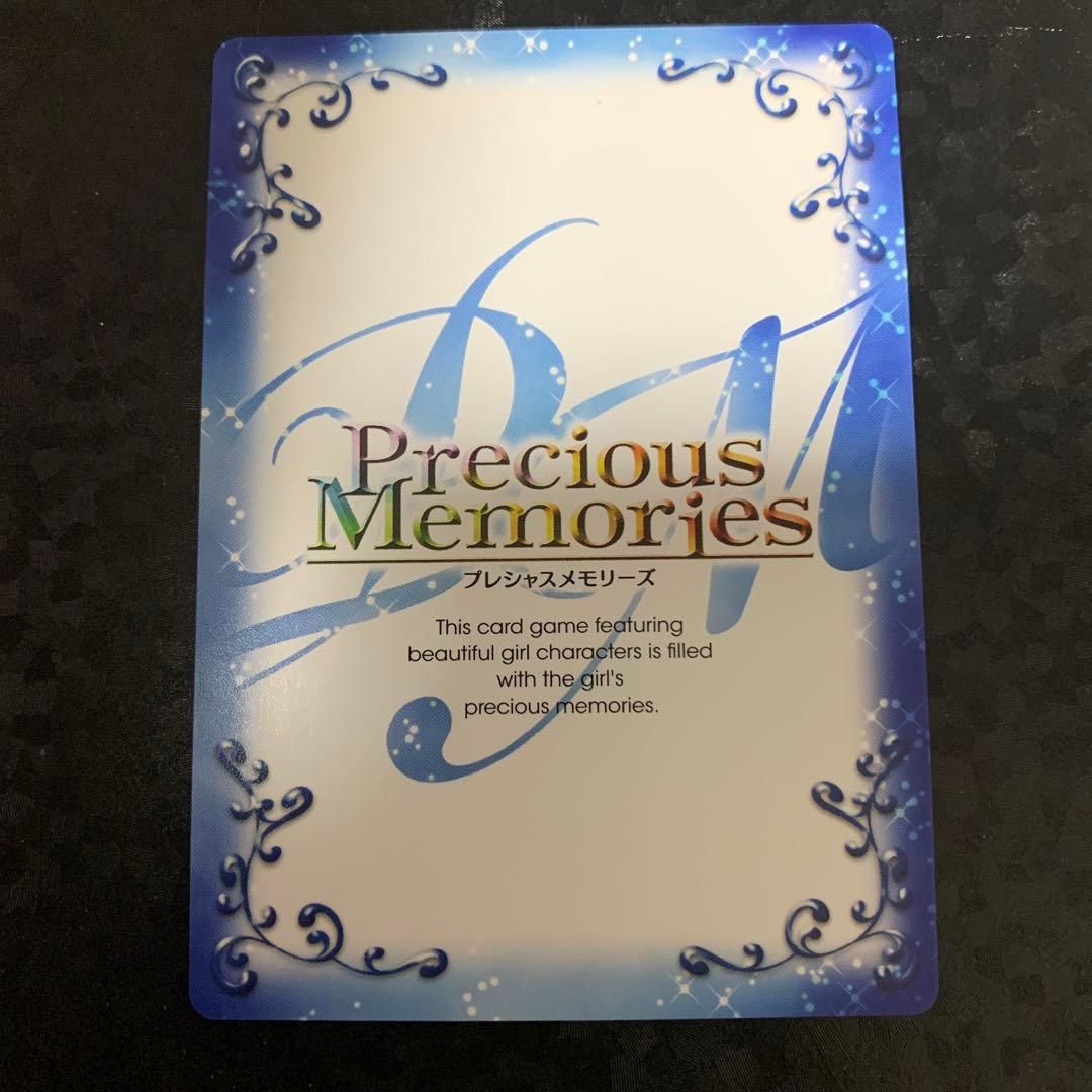 中野 梓　05-009b 竹達彩奈 直筆サイン　けいおん　プレシャスメモリーズ