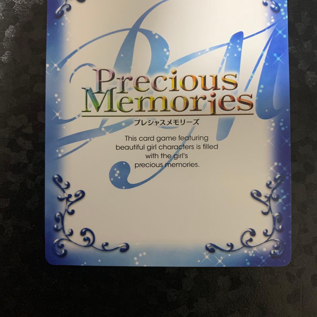 中野 梓　05-009b 竹達彩奈 直筆サイン　けいおん　プレシャスメモリーズ