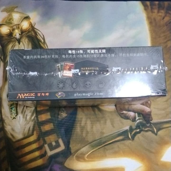 基本セット　第10版　ブースターボックス