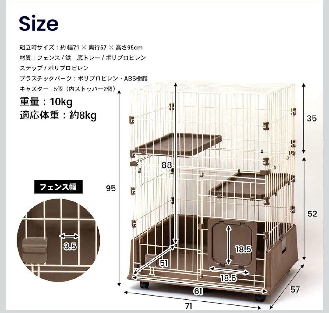 【使用期間3ヶ月中古品】キャットケージ＋ウォーターディッシュ
