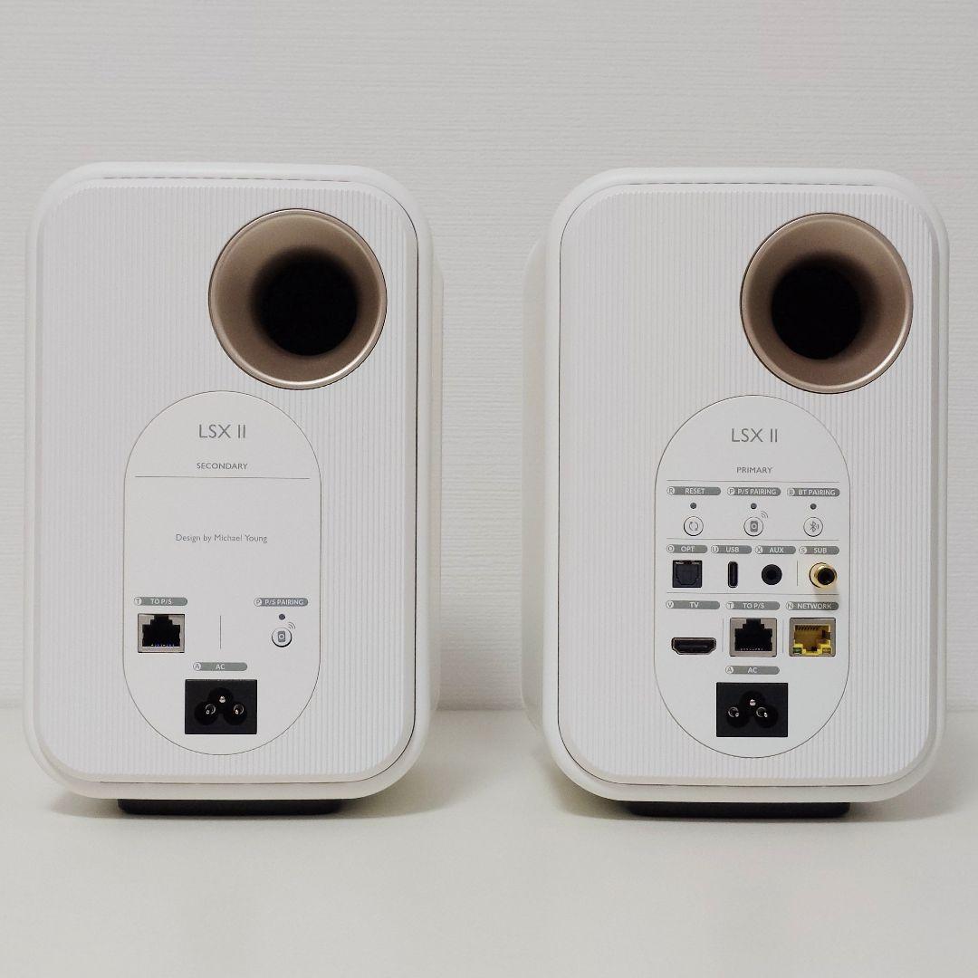 KEF LSX II ワイヤレスHiFiスピーカー ミネラルホワイト
