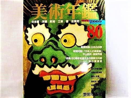 ■　画家本人出品 BU-ZONE 2022　F4号 b　■