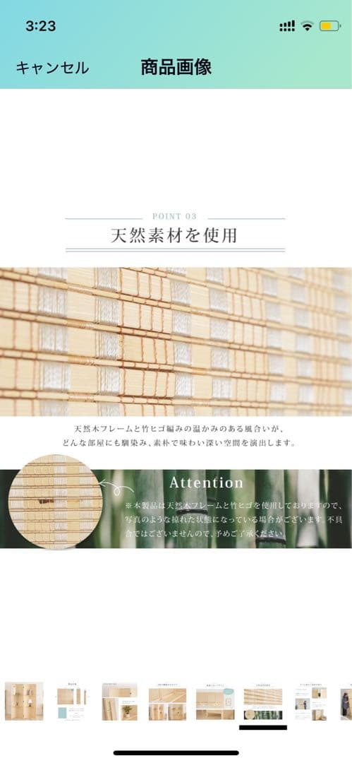 天然木製パーテーション 180cm