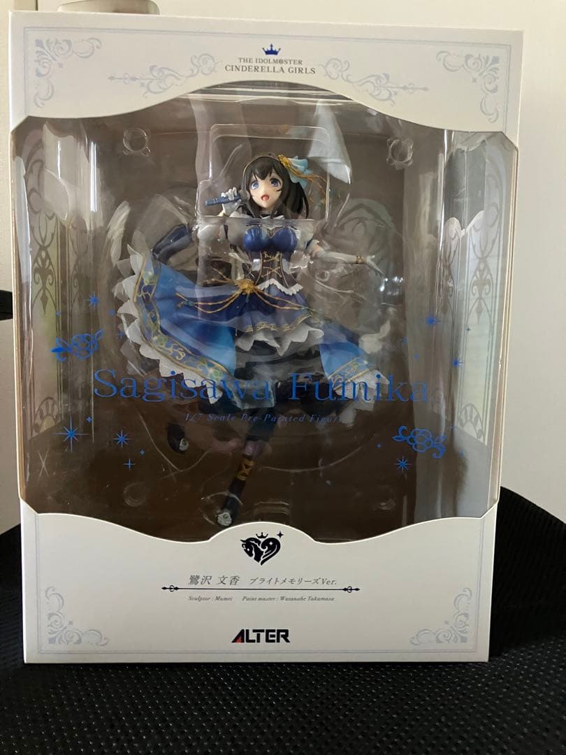 アイドルマスター シンデレラガールズ 鷺沢文香 ブライトメモリーズ