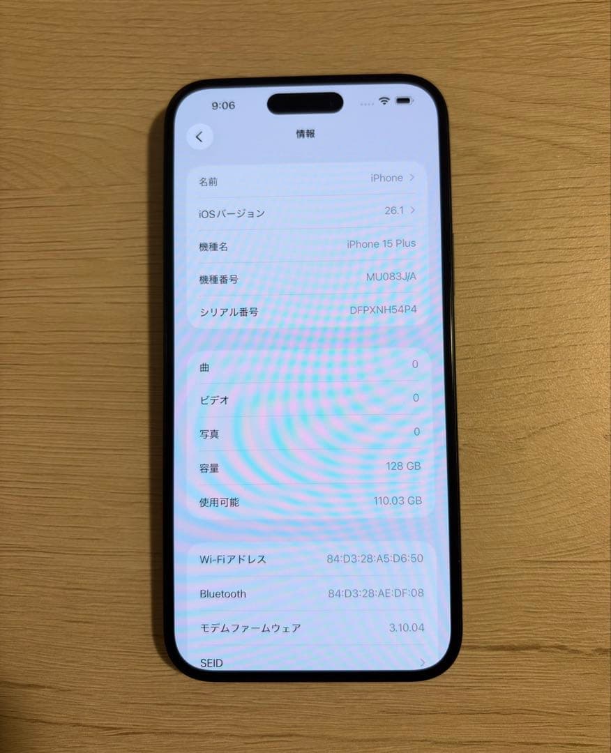 iPhone iPhone15Plus 128GB【‼️超美品‼️】