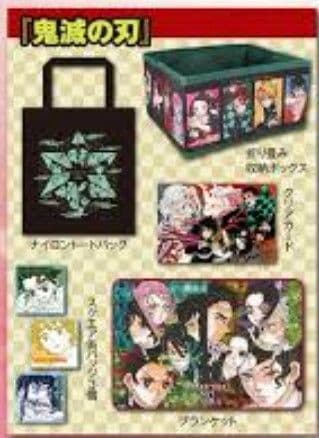 鬼滅の刃 2021 原作 バラエティ バッグ & パーカー Lサイズ セット
