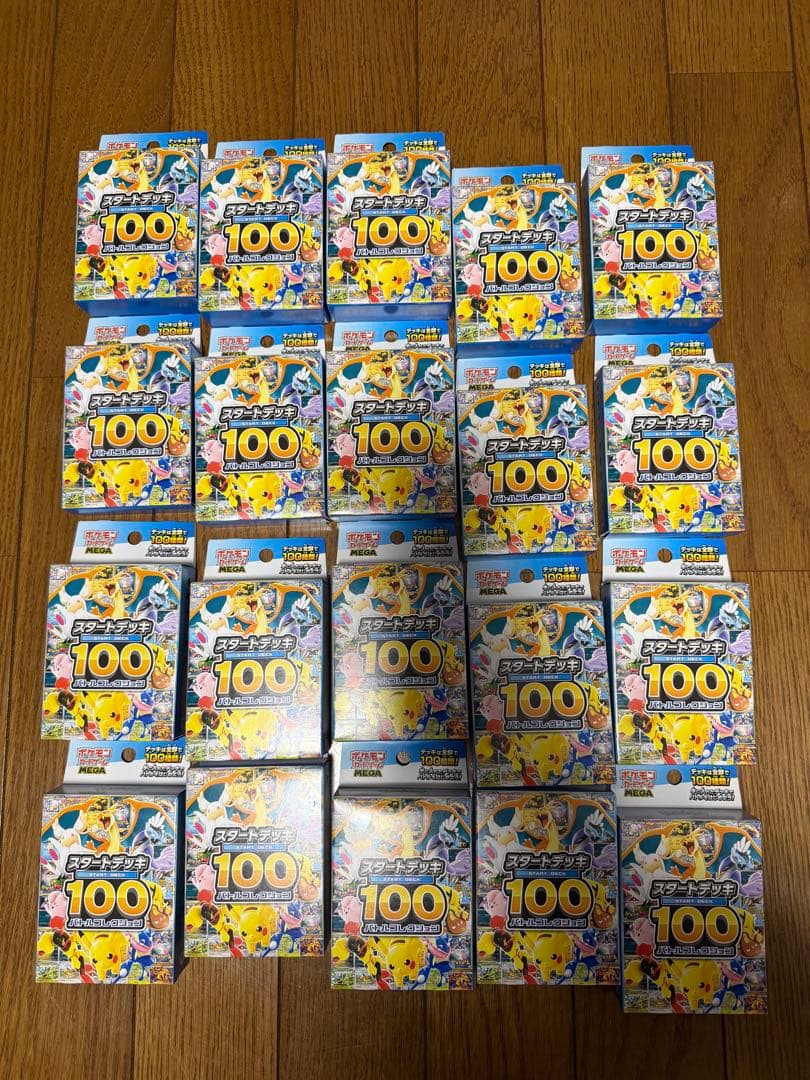 新品未開封 ポケモンカードゲーム MEGAスタートデッキ100 20個セット