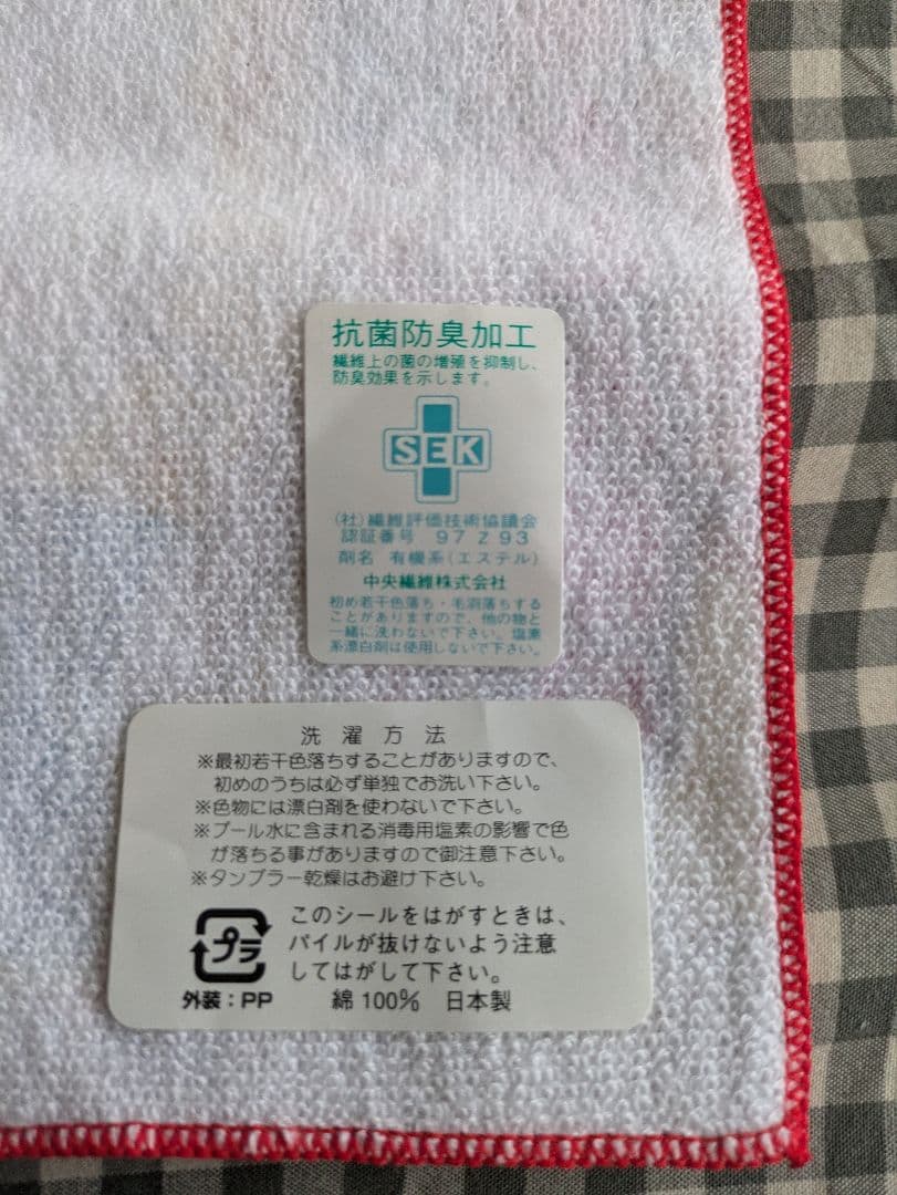 ハローキティ 祭り衣装ハンカチ 約20cm