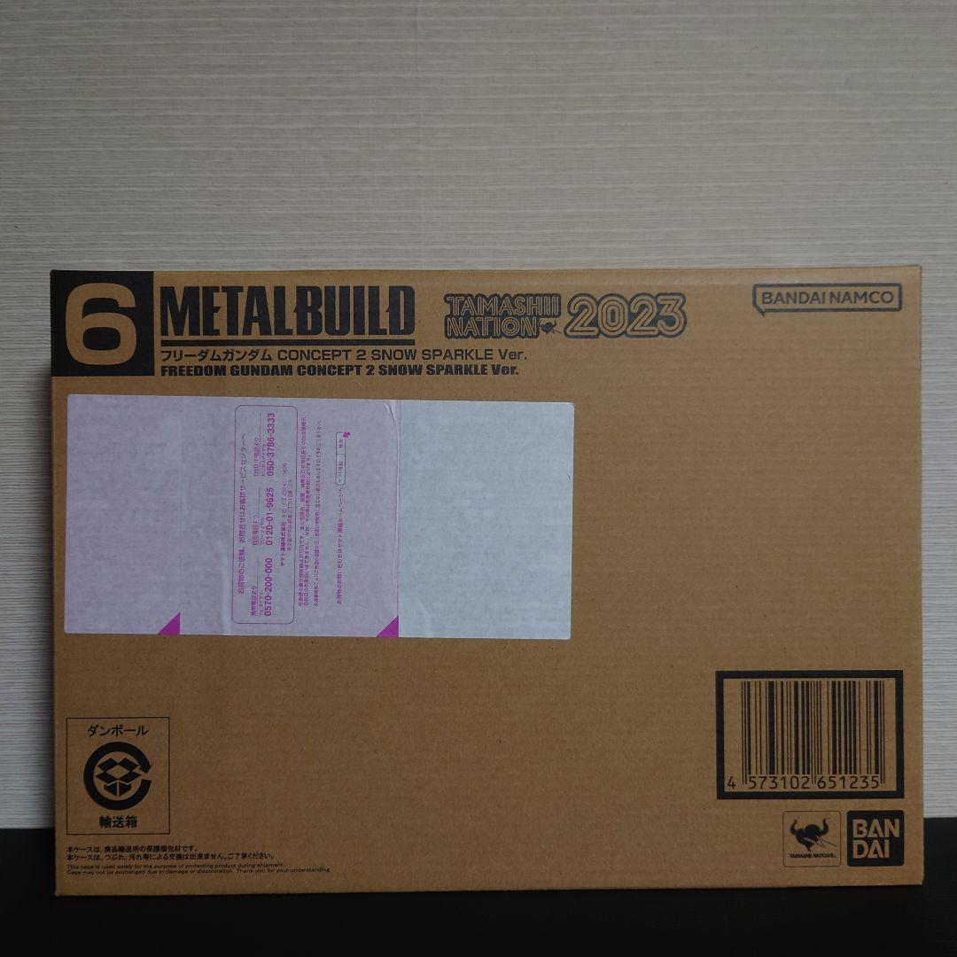 L BUILD フリーダムガンダム  SPARKLE Ver.