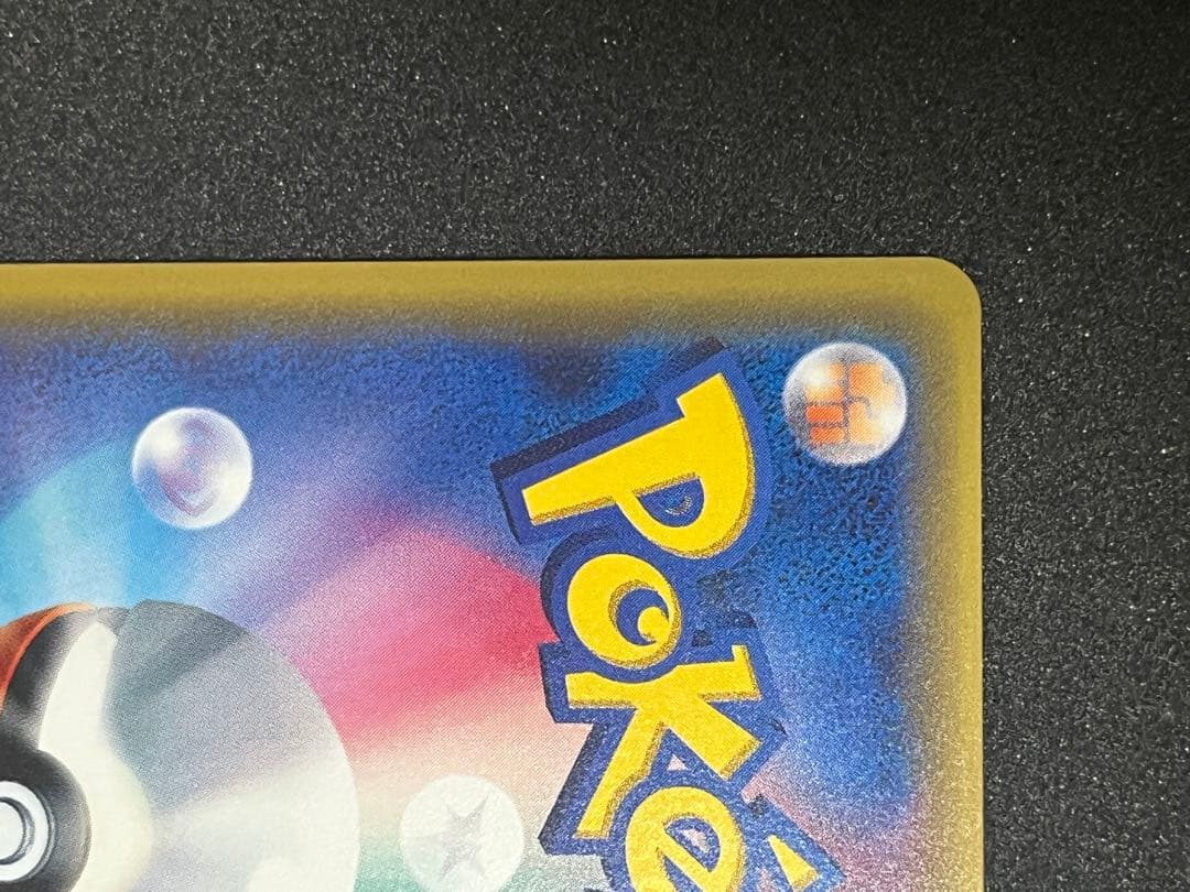 ⭐︎美品⭐︎指差しシロナ SR SM5M ウルトラムーン 070/066