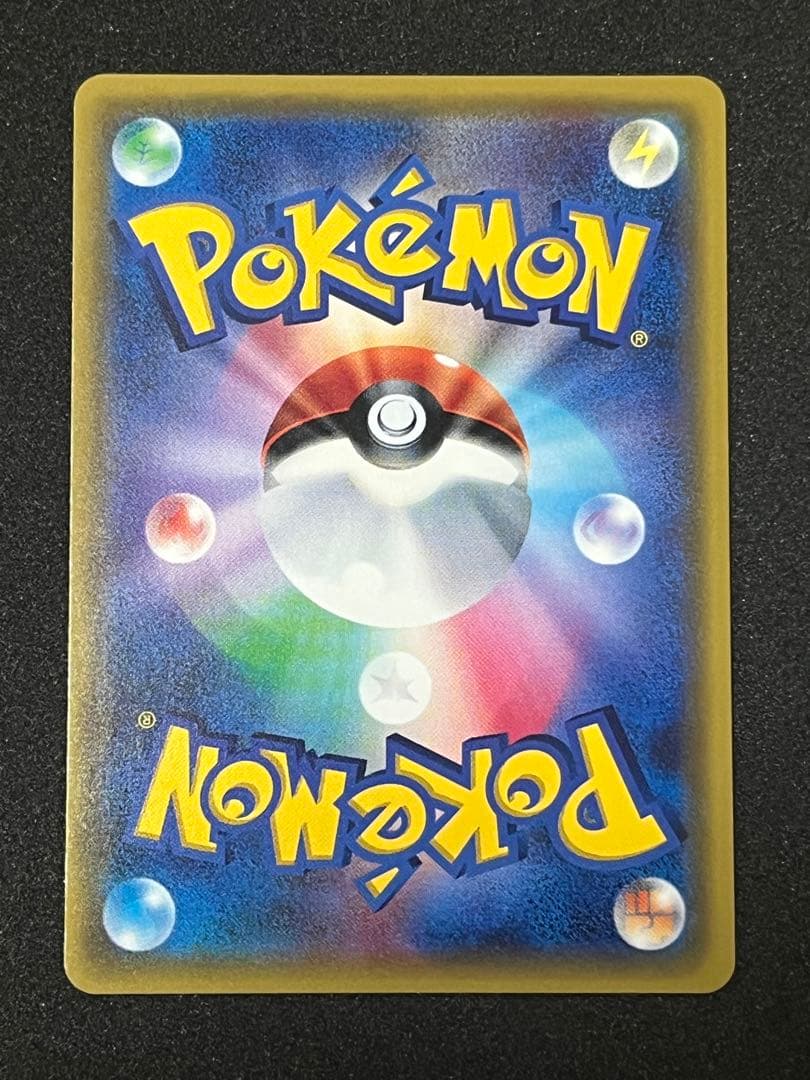 ⭐︎美品⭐︎指差しシロナ SR SM5M ウルトラムーン 070/066