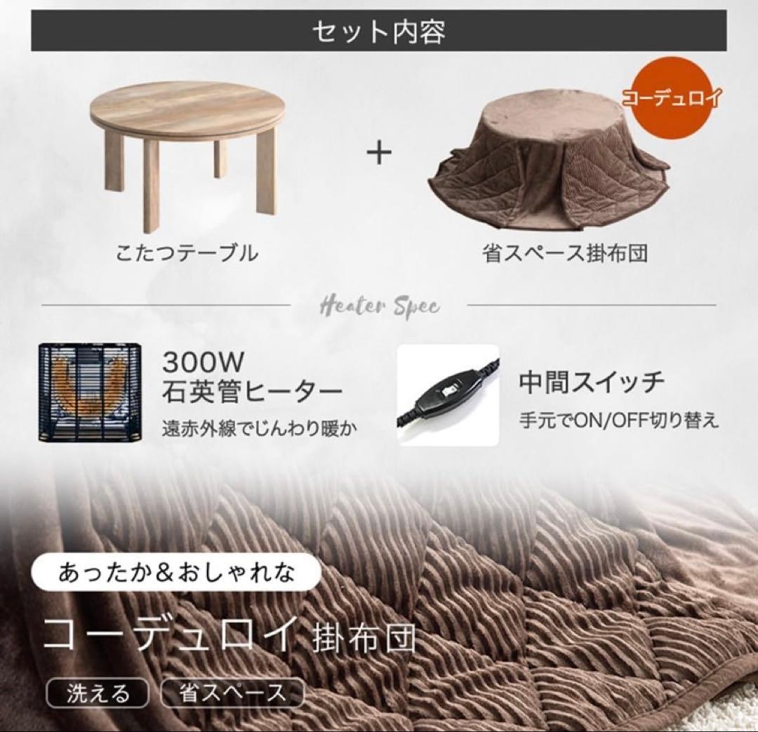 こたつ　タンスのゲン　グレー　コンクリート調　動作確認済み　省エネ　おしゃれ