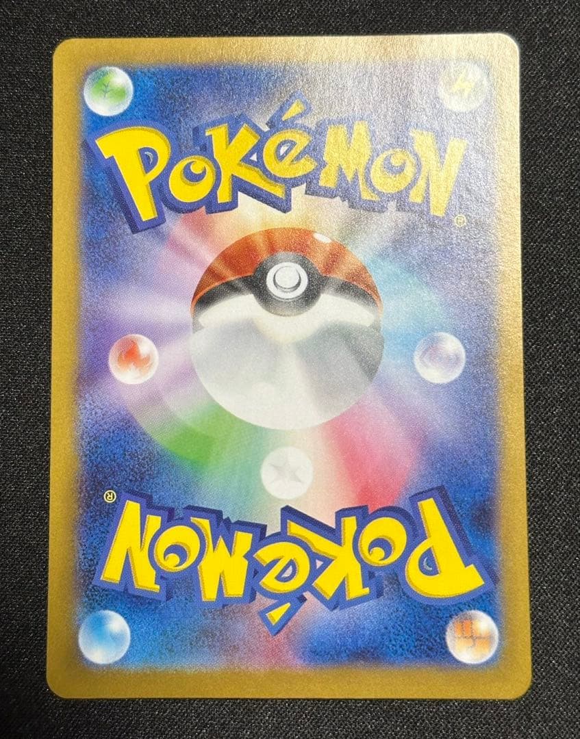 ゼクロムex BWR 文字ズレ エラー 美品 センタリング良品