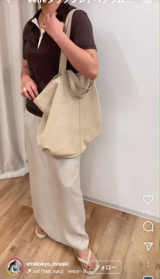 ETRE TOKYO　ヘンリーポロレイヤードセットプルオーバー　エトレ　ポロ