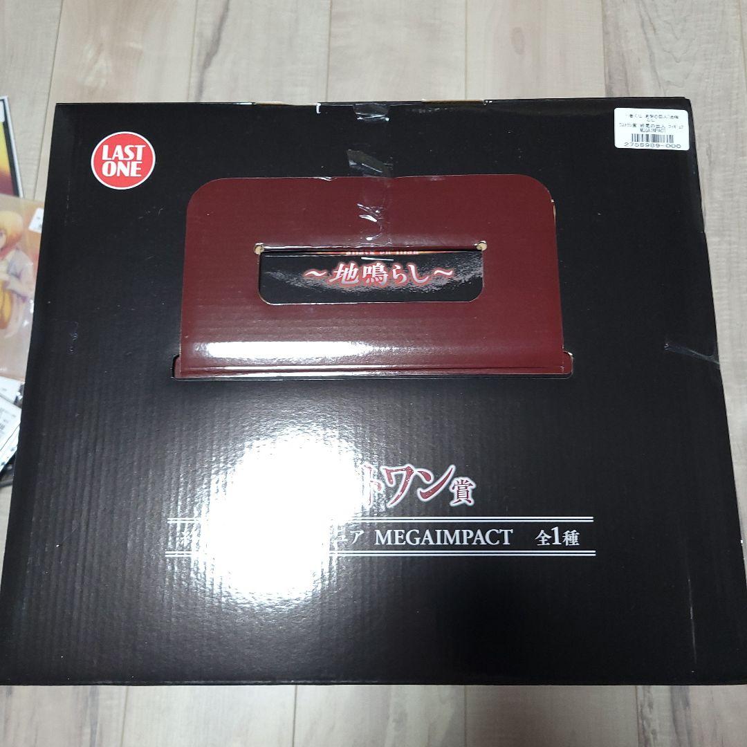 終尾の巨人 I賞 10体 進撃の巨人 地鳴らし ラストワン 一番くじ 未開封