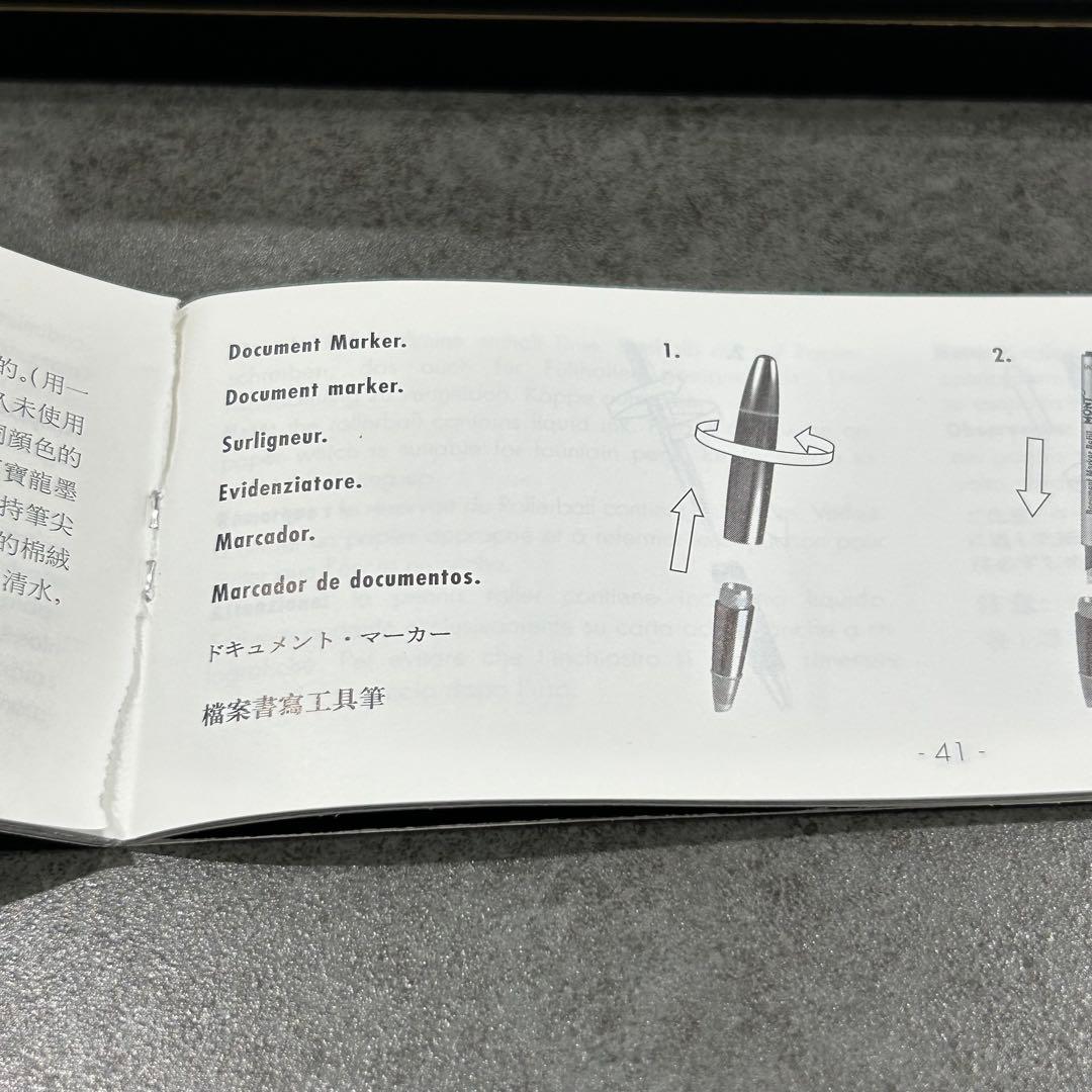 【最終にします】MONTBLANC ジェネレーション 14K 585 万年筆