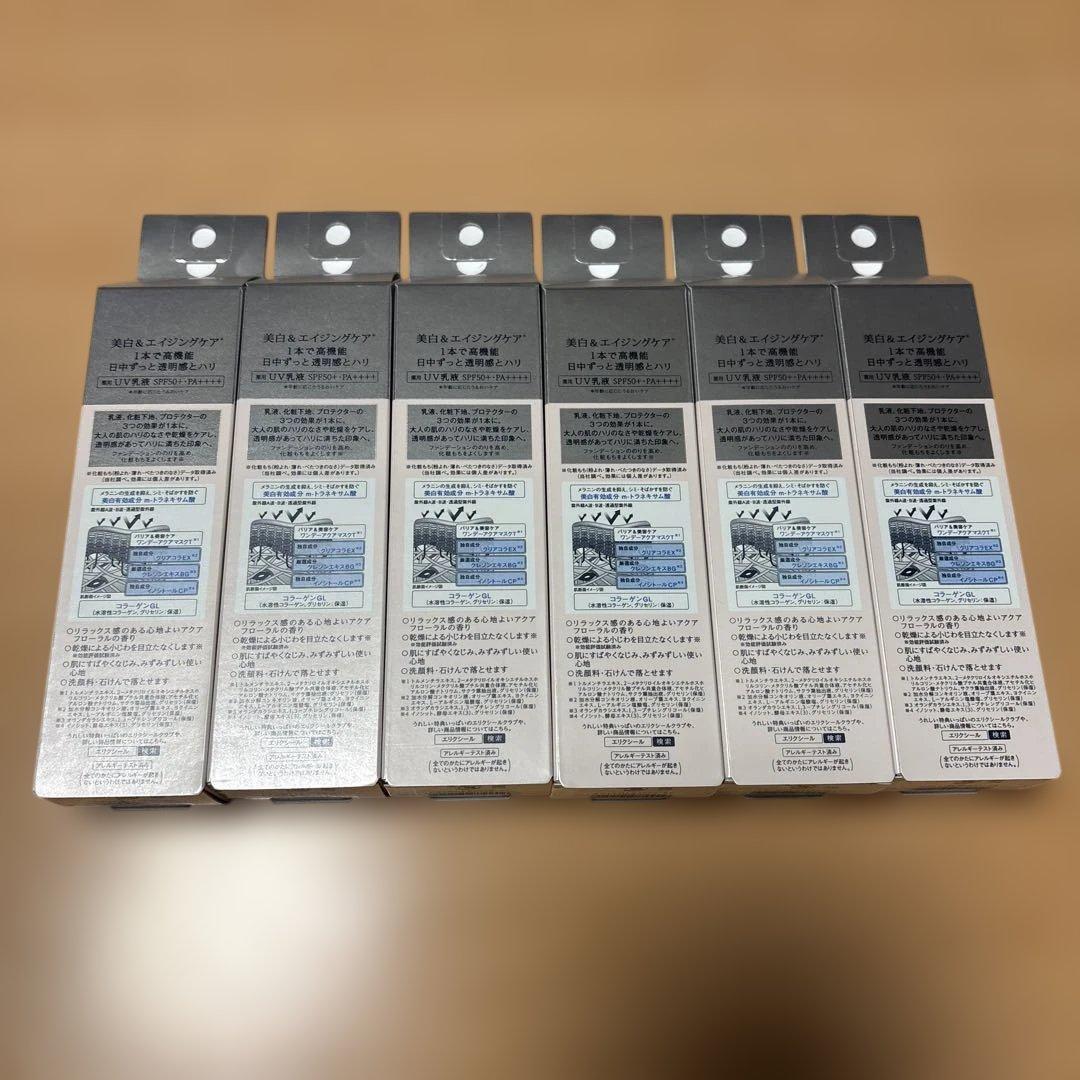 エリクシール　ブライトニングデーケアレボリューション　WT＋　6本セット